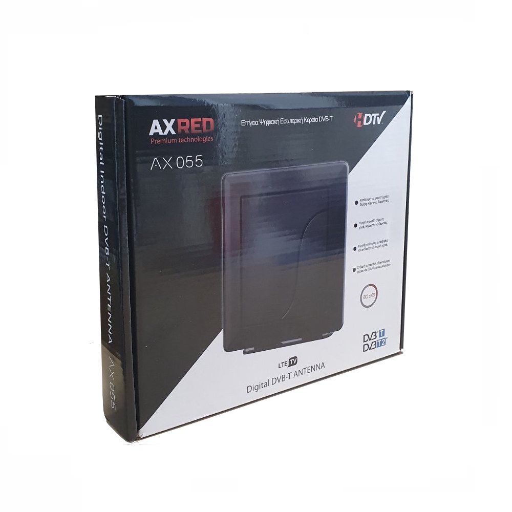 Επίγεια Εσωτερική Κεραία AXRED 055